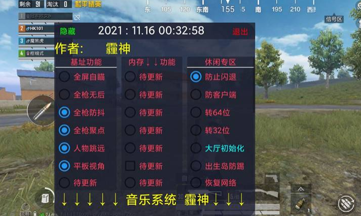 和平精英卡密购买网站 - 快速发货辅助交易平台
