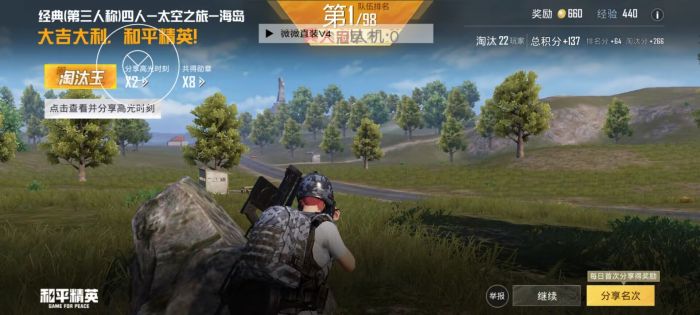 和平精英正规卖挂平台 - 授权辅助卡密发卡官网