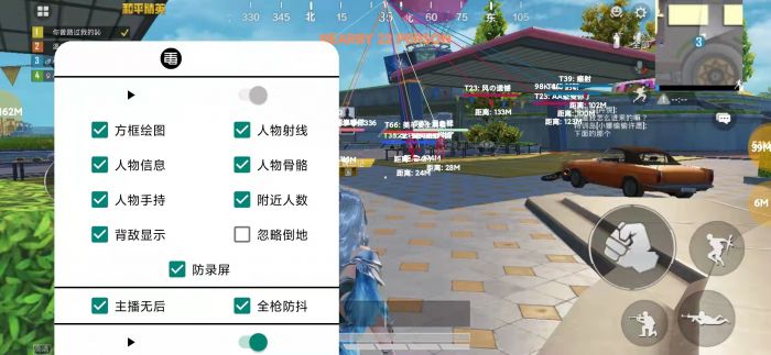和平精英外免费科技 - 全功能辅助支持模拟器