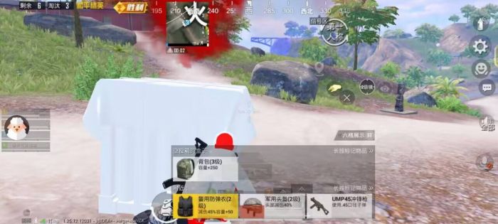 和平精英透视挂 - 全地图高亮透视黑科技